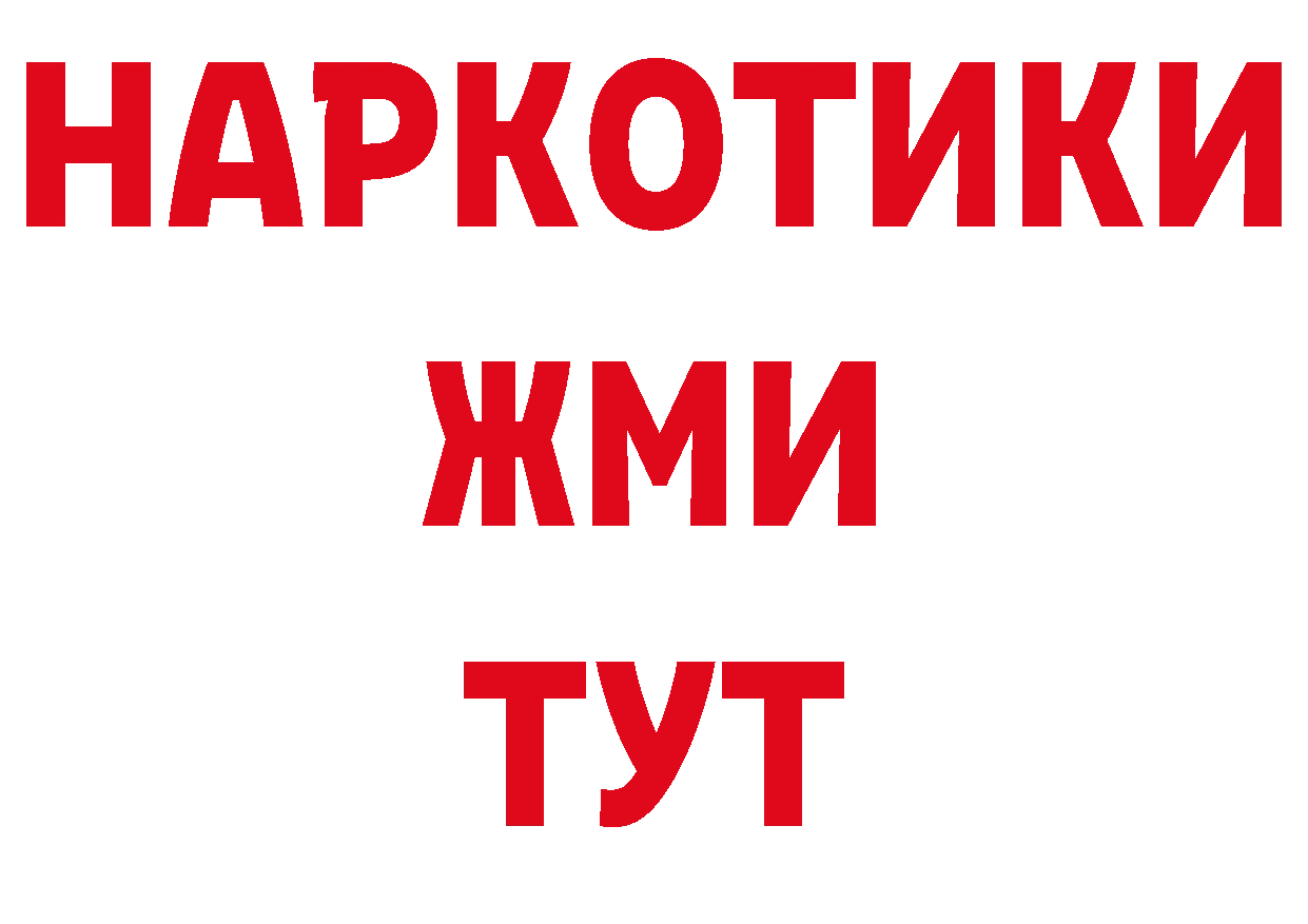 Альфа ПВП СК КРИС сайт дарк нет блэк спрут Джанкой