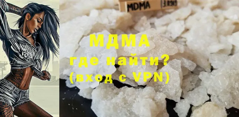 блэк спрут ссылка  хочу   Джанкой  MDMA кристаллы 